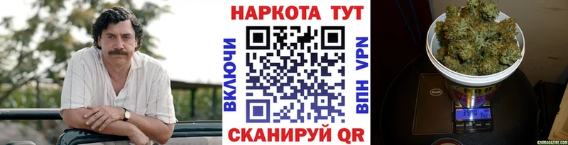 Какие есть наркотики Буинск Канабис Галлюциногенные грибы ГАШ Кокаин Альфа ПВП