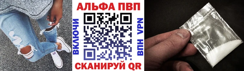 A PVP кристаллы Буинск