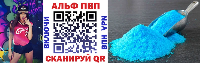 Alpha-PVP СК КРИС  Буинск 