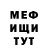 Метадон кристалл ConceptualTrap