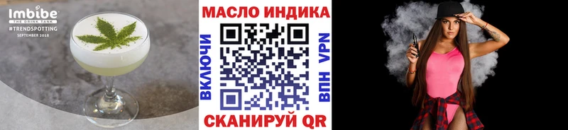 сколько стоит  Буинск  дарк нет как зайти  Canna-Cookies конопля 