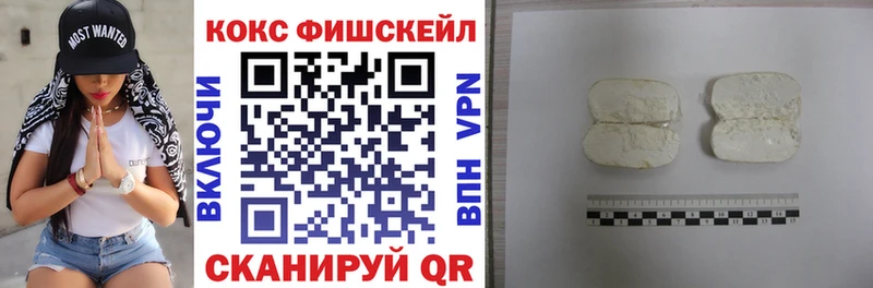 КОКАИН Колумбийский  где можно купить   shop какой сайт  Буинск 
