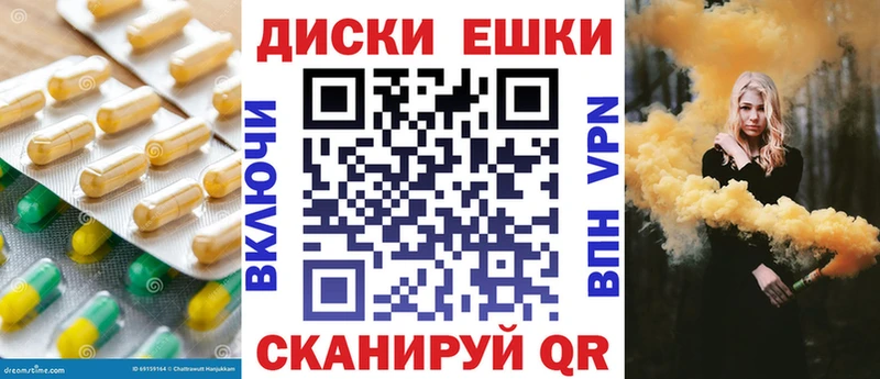 закладка Буинск ЭКСТАЗИ mix