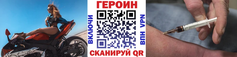 Героин белый  ОМГ ОМГ   Буинск 