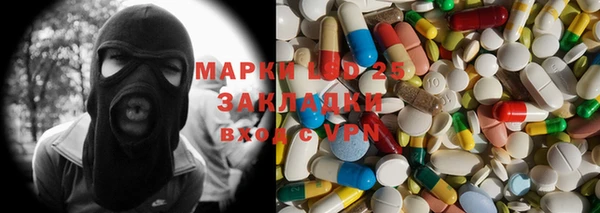 кокаин Приозерск