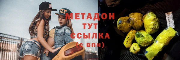 спиды Пролетарск