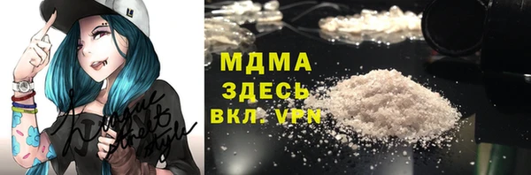 mdma Богданович