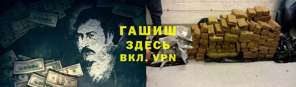 спиды Пролетарск