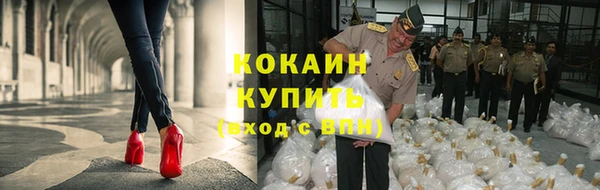 кокаин Приозерск