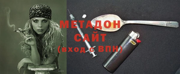 альфа пвп VHQ Протвино