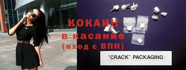 гашиш Белая Холуница