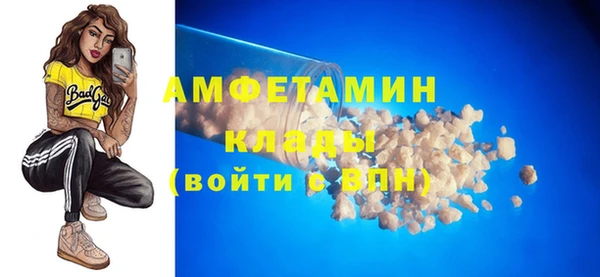 спиды Пролетарск