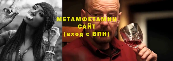 прущие грибы Бугульма