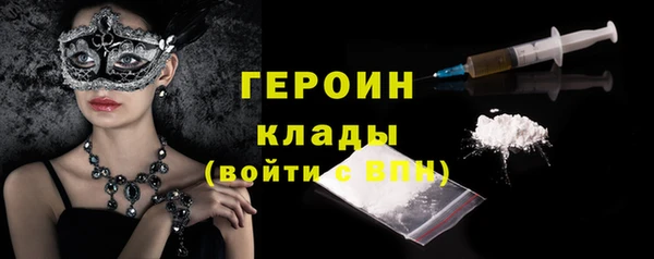 кокаин Приозерск