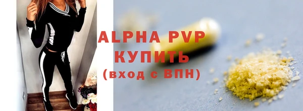 альфа пвп VHQ Протвино