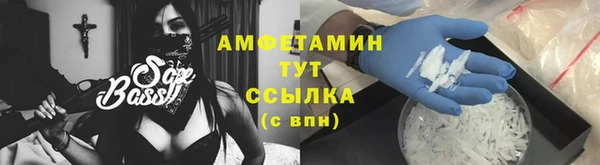 альфа пвп VHQ Протвино
