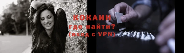 альфа пвп VHQ Протвино
