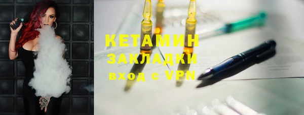 СК Бронницы