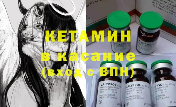 прущие грибы Бугульма