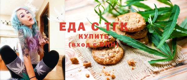 дистиллят марихуана Белая Калитва