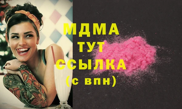 спиды Пролетарск