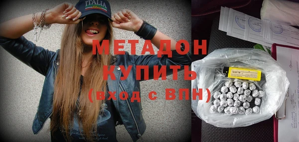 прущие грибы Бугульма