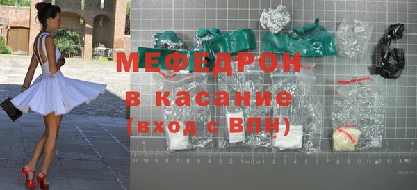 альфа пвп VHQ Протвино