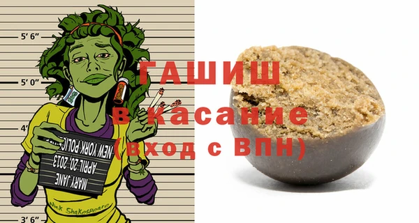 гашишное масло Бородино