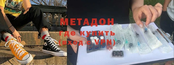 прущие грибы Бугульма
