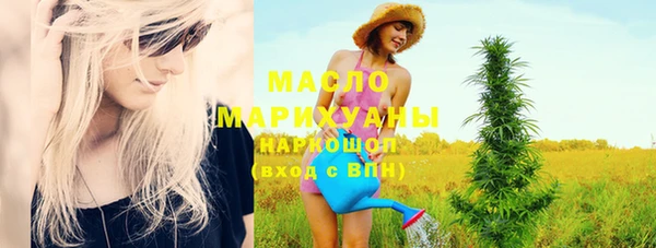 прущие грибы Бугульма