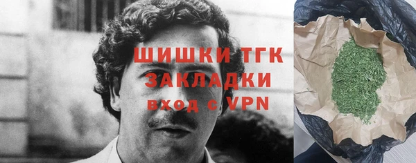 гашишное масло Бородино