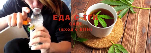 СК Бронницы