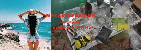 альфа пвп VHQ Протвино