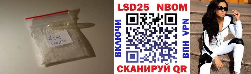 LSD-25 экстази кислота Буинск