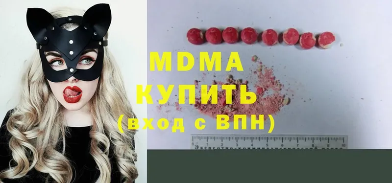 MDMA Molly  Буинск 