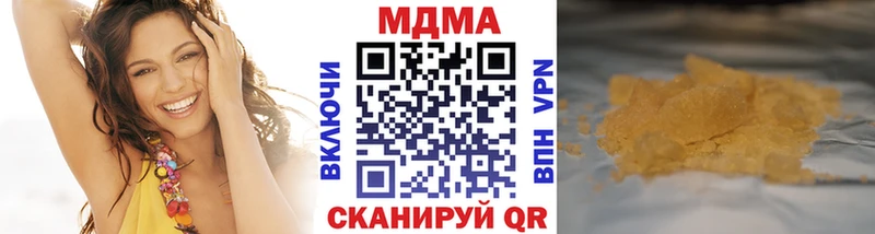 где продают   Буинск  МДМА молли 