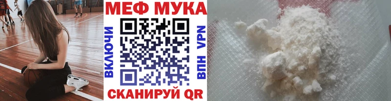 Мефедрон VHQ  магазин    Буинск 