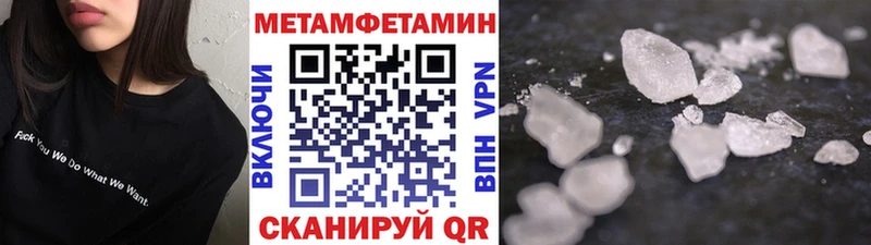 Первитин витя Буинск
