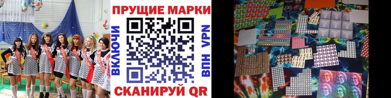 Наркотические марки 1,5мг  цена   Буинск 