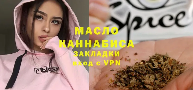 ТГК THC oil  Буинск 