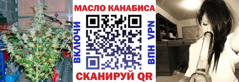 Дистиллят ТГК вейп с тгк  ОМГ ОМГ как войти  Буинск  купить  