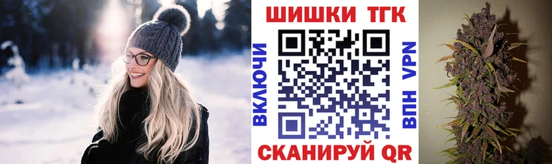 Бошки Шишки марихуана Буинск